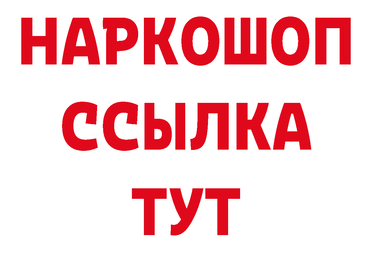 Амфетамин 97% как зайти нарко площадка гидра Новошахтинск